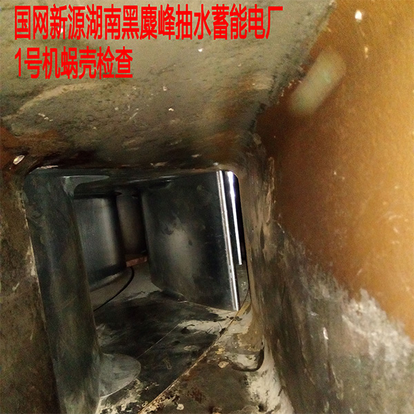 国家电网变电站蜗壳检测