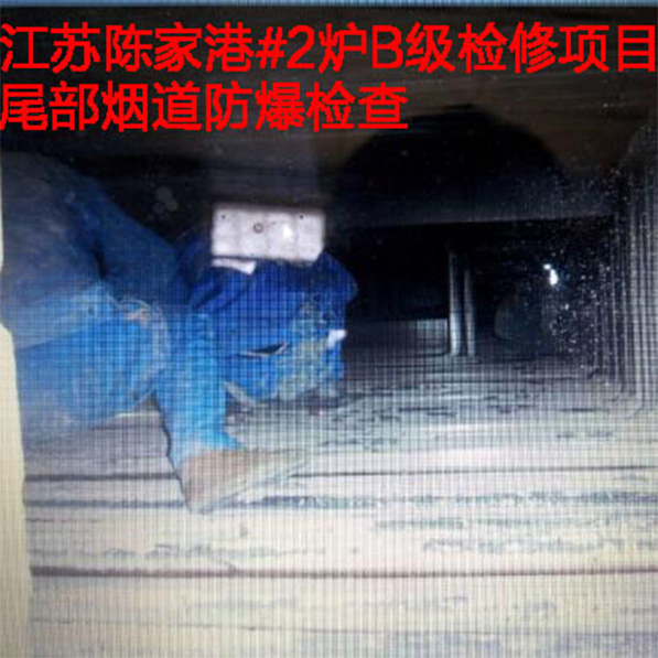 江苏陈家港
